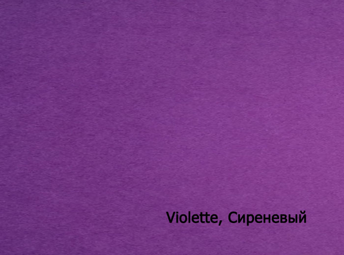 250-70X100-100-L MALMERO VIOLETTE Сиреневый  картон