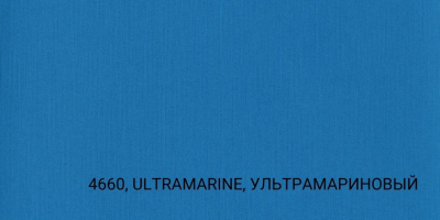 195-100X100 TEXTILE IMPERIAL 4660 ULTRAMARINE-УЛЬТРАМАРИН переплетный материал