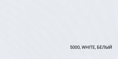 165-132X100 TEXTILE SAVANNA 5000 WHITE-БЕЛЫЙ переплетный материал