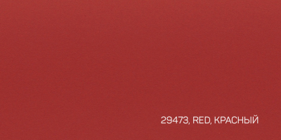 210-106X100 SPECTRUM  REFLECTIONS 29473 RED-КРАСНЫЙ переплетный материал