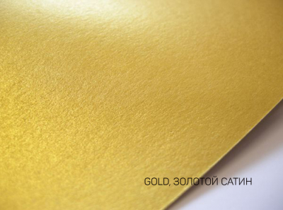 120-72X102-250-L MAJESTIC SATIN GOLD ЗОЛОТОЙ САТИН бумага