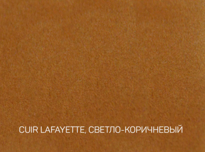 95-104XR LUXESKIN SG CUIR LAFAYETTE 252 СВ-КОРИЧНЕВЫЙ переплет.материал