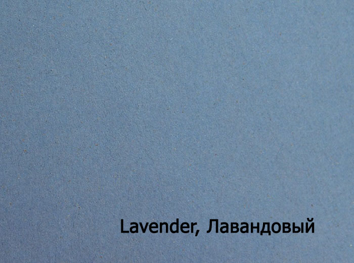 250-72X102-100-L CRUSH LAVENDER ЛАВАНДОВЫЙ картон