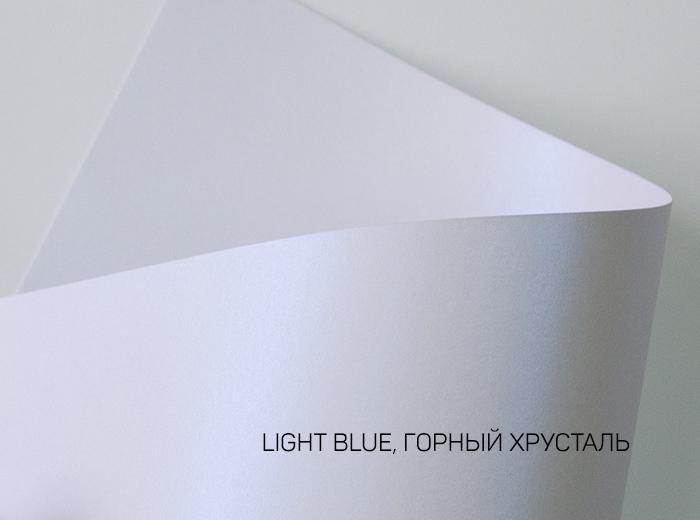 КОНВЕРТ-110x220-200-L MAJESTIC CHAMELEON LIGHT BLUE ГОРНЫЙ ХРУСТАЛЬ