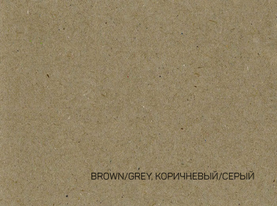 100-70X100-125-L EcoLine Brown-Grey Коричневый-серый бумага