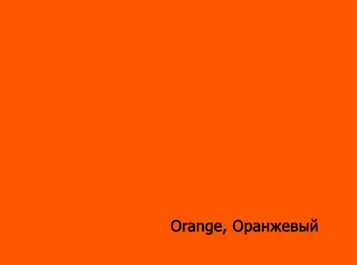 300-70X100-100-L MALMERO ORANGE Оранжевый картон