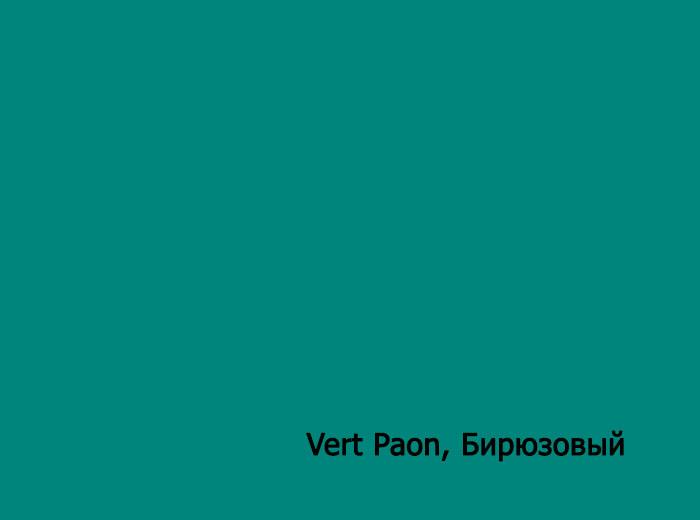 250-70X100-100-L MALMERO VERT PAON Бирюзовый картон