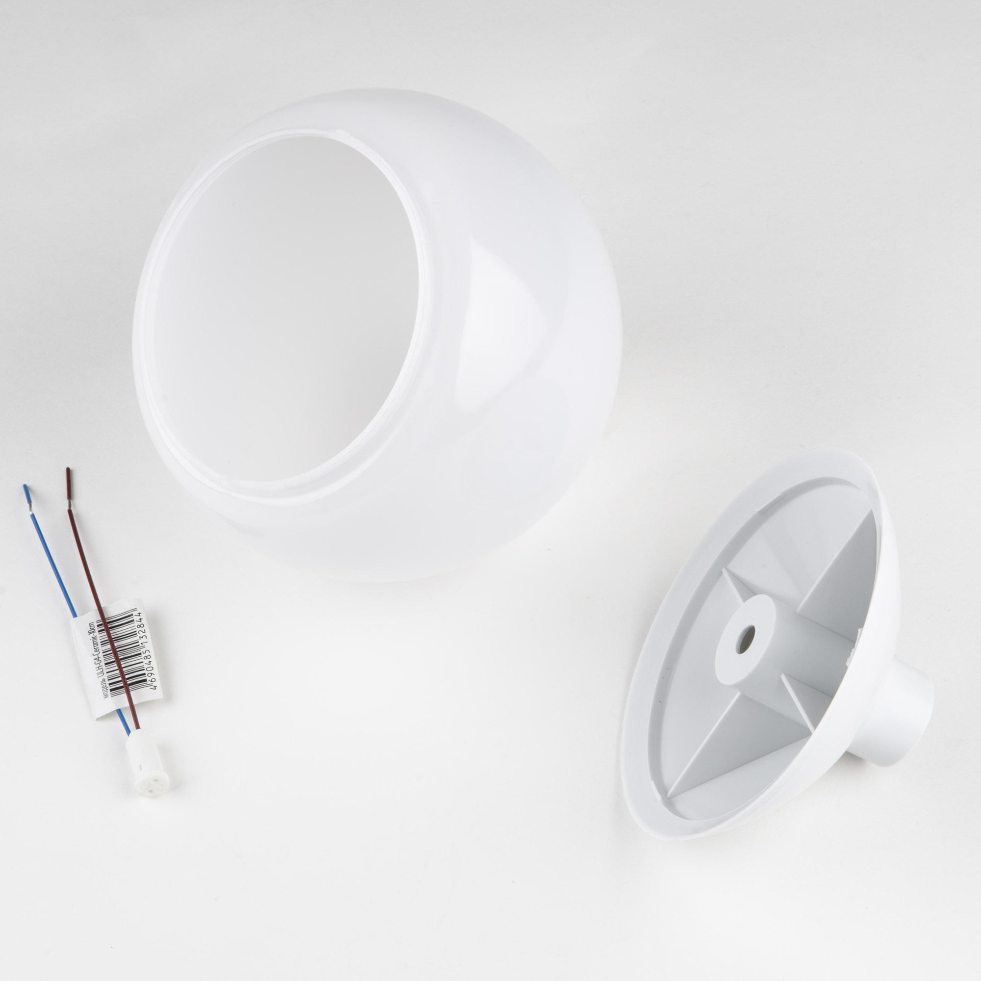 UFP-R120-N64-G4 OPAL-WHITE Комплект D120мм для изготовления светильника на трубу D20мм. Белый. 