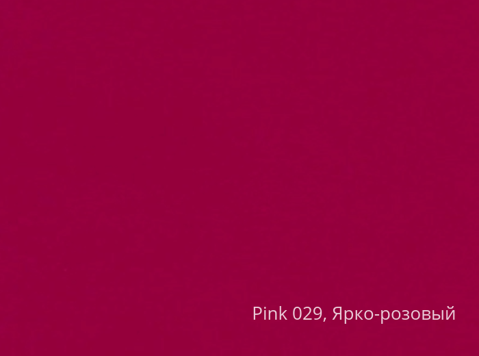 270-70X100-100-L SKIN 029 PINK-ROSE ЯРКО-РОЗОВЫЙ картон