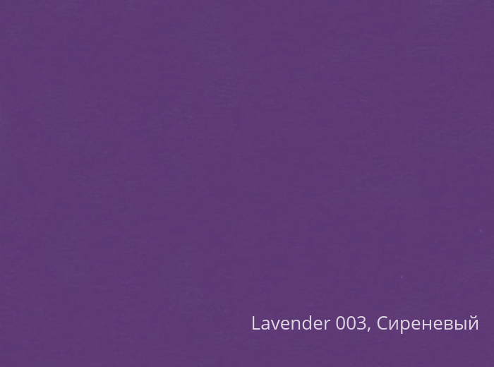 270-70X100-100-L SKIN 003 LAVENDER-IRIS СИРЕНЕВЫЙ картон