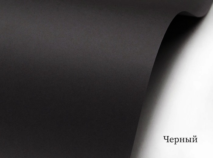 MERSIN Черный 450 г/м²