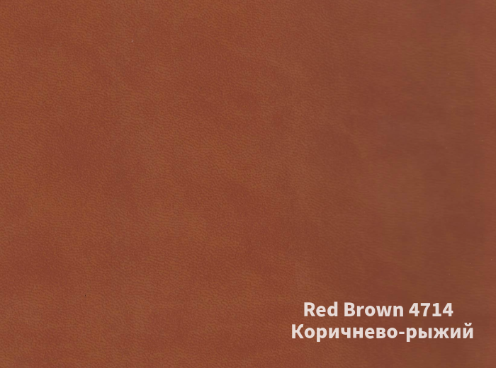 230-140X50 VIVAT RED BROWN КОРИЧНЕВО-РЫЖИЙ переплетный материал
