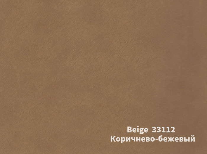 230-140X50 VIVAT BEIGE КОРИЧНЕВО-БЕЖЕВЫЙ переплетный материал